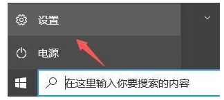 Win10如何收到Win11推送？Win10收到Win11推送的方法