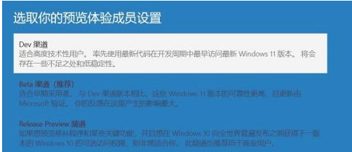 Win10如何收到Win11推送？Win10收到Win11推送的方法
