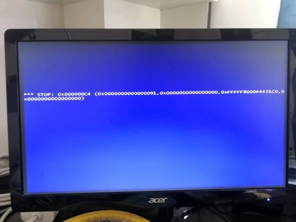 Win7系統藍屏stop0x000000c4如何解決？