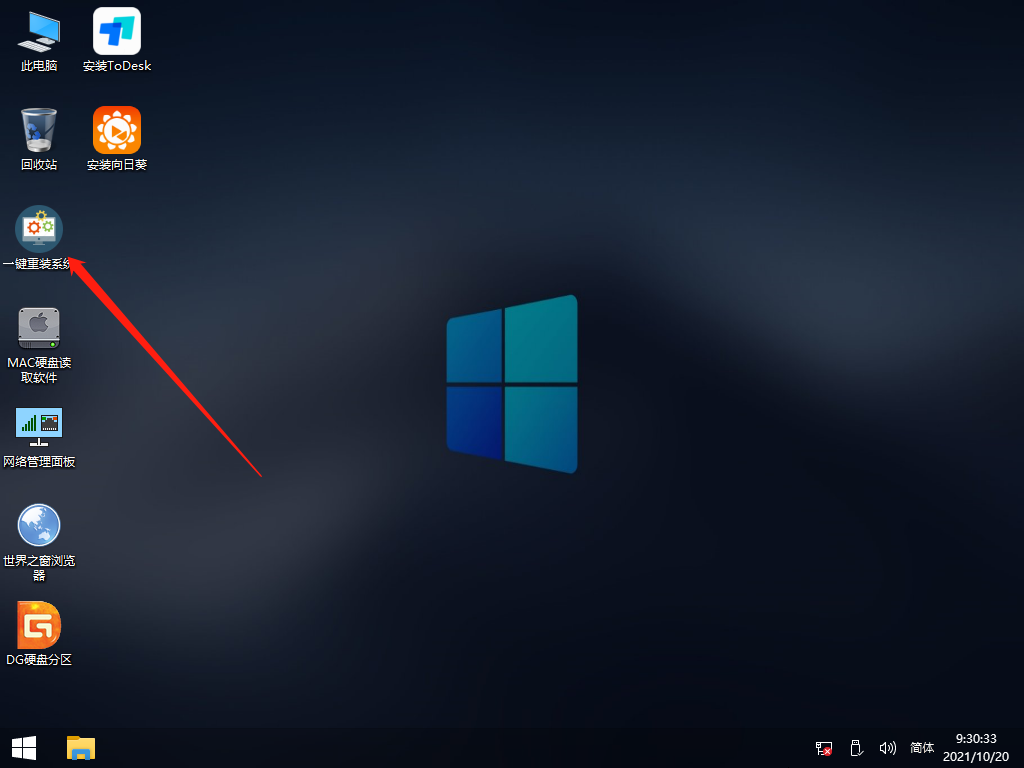 Win10純凈版的缺點是什么？Win10純凈版優缺點介紹