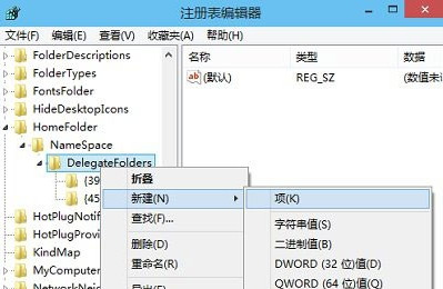 Win10電腦資源管理器內一片空白怎么解決？
