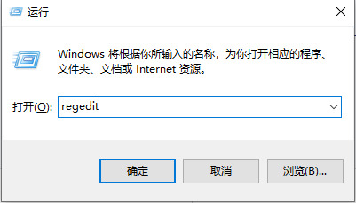 Win10電腦資源管理器內一片空白怎么解決？
