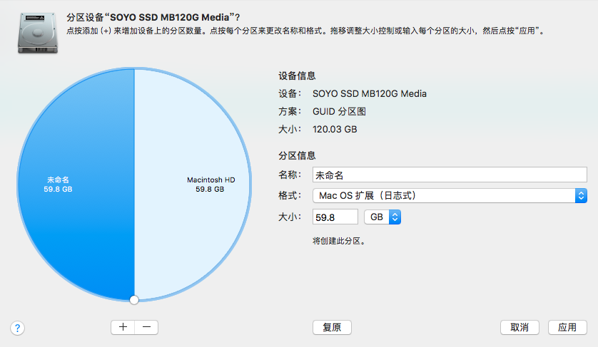 MacBook怎么繞過BootCamp安裝Win10雙系統？