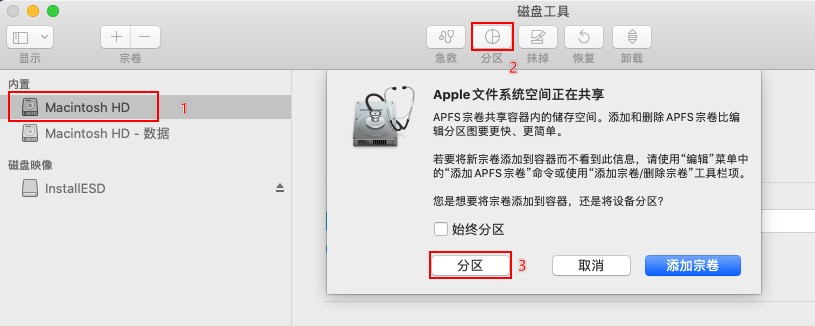 MacBook怎么繞過BootCamp安裝Win10雙系統？