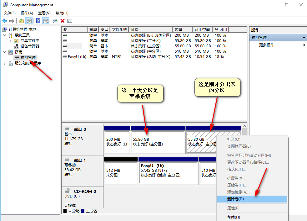 MacBook怎么繞過BootCamp安裝Win10雙系統？