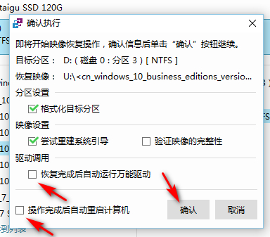 MacBook怎么繞過BootCamp安裝Win10雙系統？