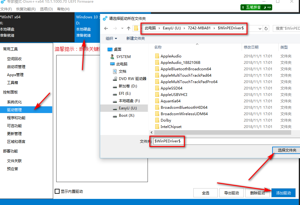 MacBook怎么繞過BootCamp安裝Win10雙系統？