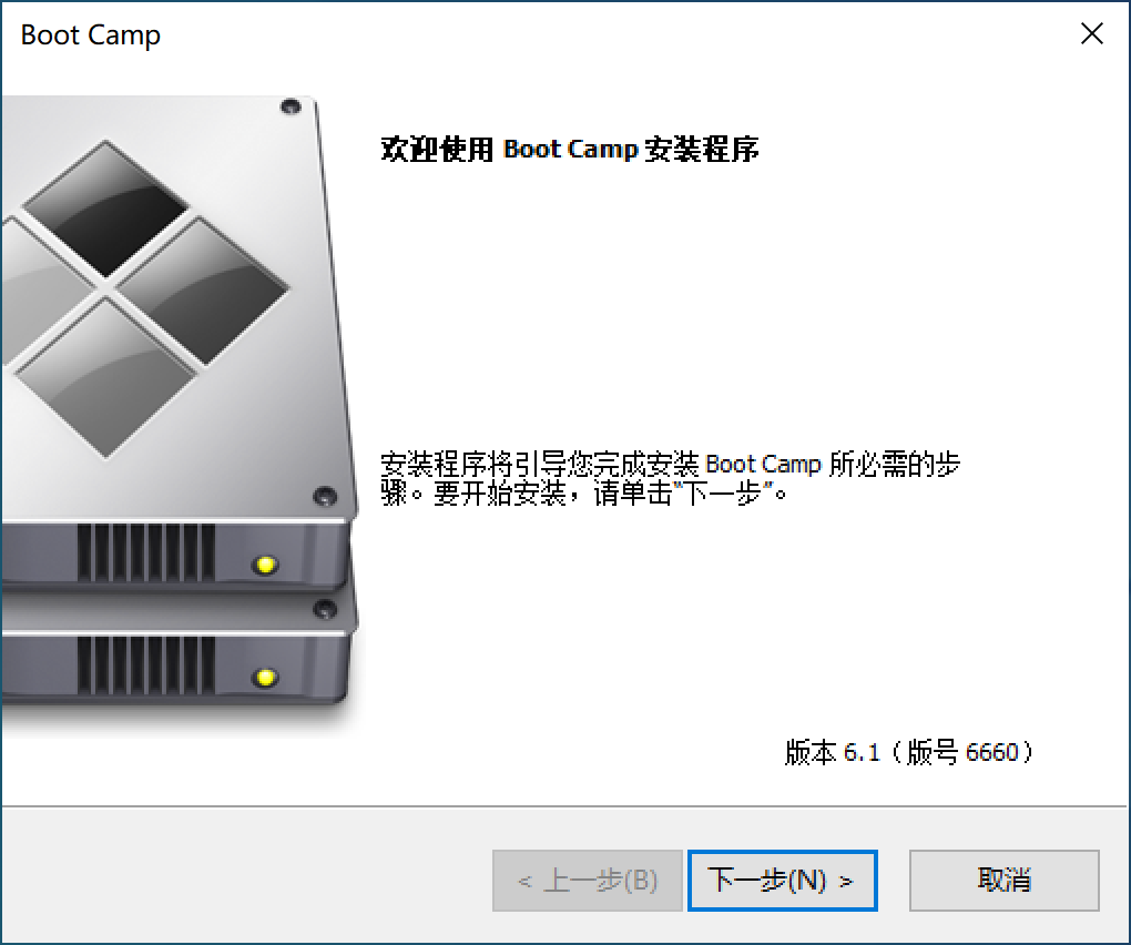 MacBook怎么繞過BootCamp安裝Win10雙系統？