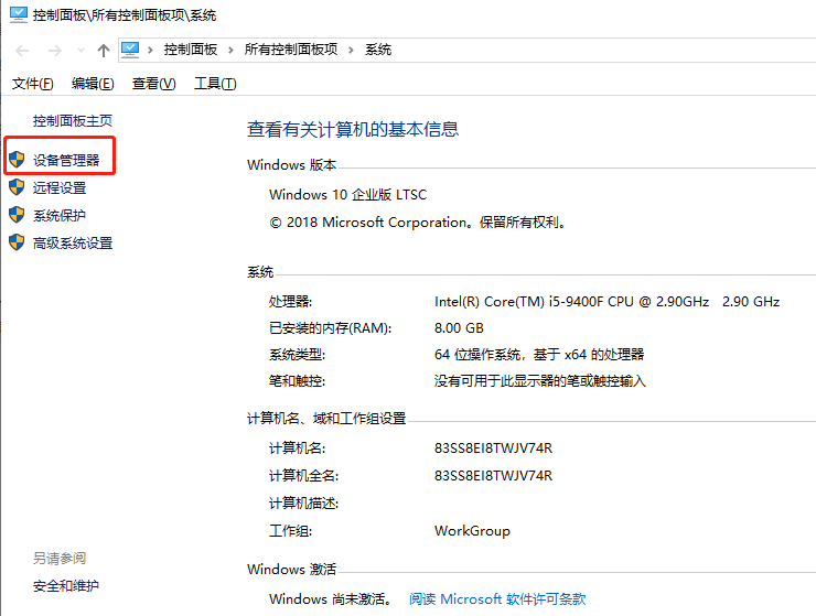 Win10如何查看顯卡驅動是否運行正常？Win10查看顯卡驅動運行正常的方法