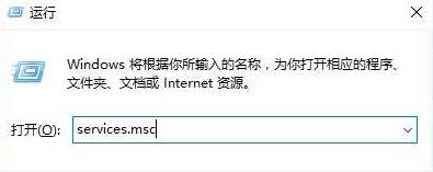 Win10系統diagnostic system host服務啟動不了怎么辦？