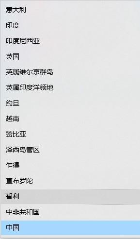 Win10的xbox如何切換地區？Win10Xbox切換地區的方法