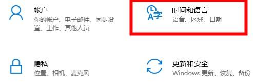 Win10的xbox如何切換地區？Win10Xbox切換地區的方法