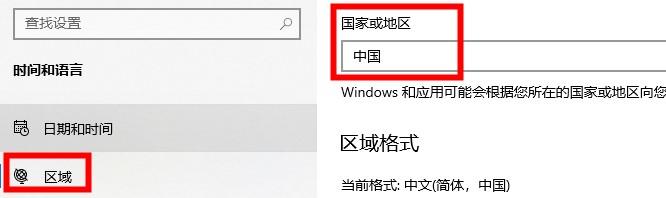 Win10的xbox如何切換地區？Win10Xbox切換地區的方法