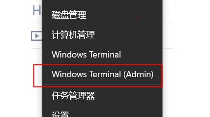 Win11卓越模式如何開啟？Win11卓越模式開啟的方法