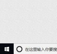 Win10系統怎么清理應用商店垃圾？應用商店垃圾清理