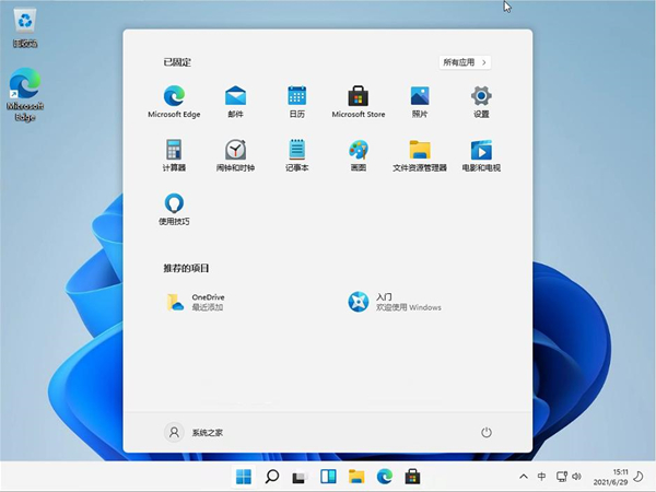 Win11卓越模式如何開啟？Win11卓越模式開啟的方法