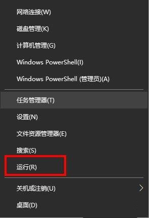Win10系統怎么清理應用商店垃圾？應用商店垃圾清理