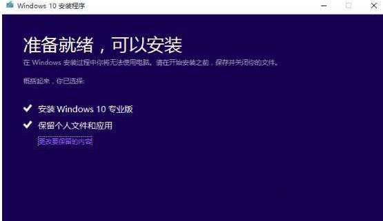 MediaCreationTool如何修復系統？微軟官方工具無損修復Win10系統
