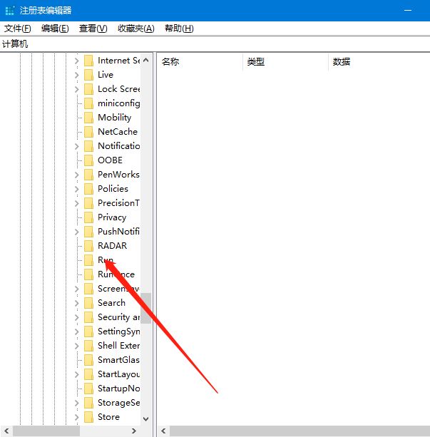 Win10右下角任務欄defend消失怎么處理？