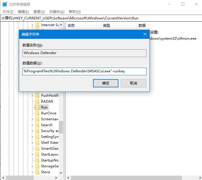 Win10右下角任務欄defend消失怎么處理？