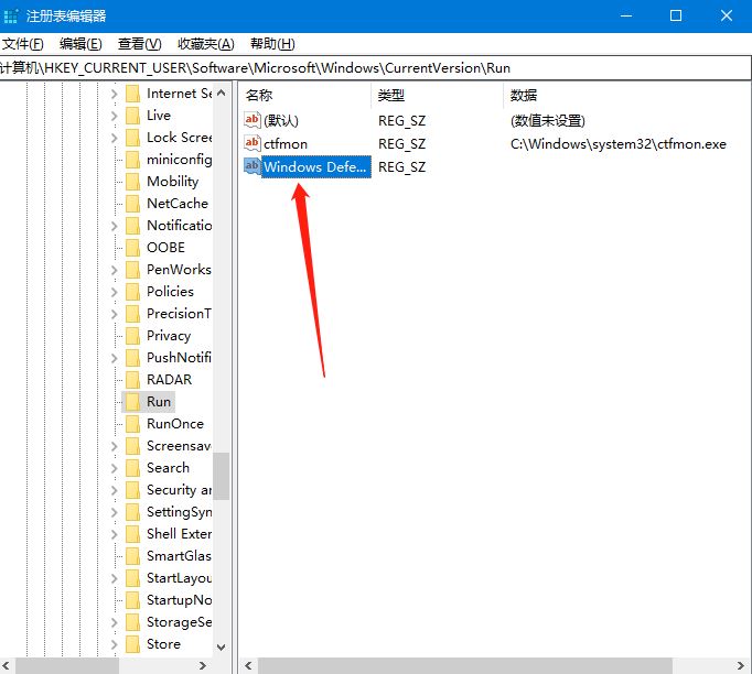 Win10右下角任務欄defend消失怎么處理？