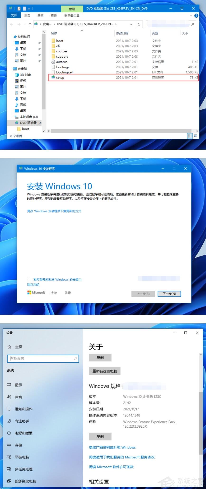 Win10 ltsc 2019怎么升級LTSC 2021？