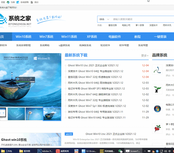 Win11怎么雙開微信？Win11雙開微信方法教程