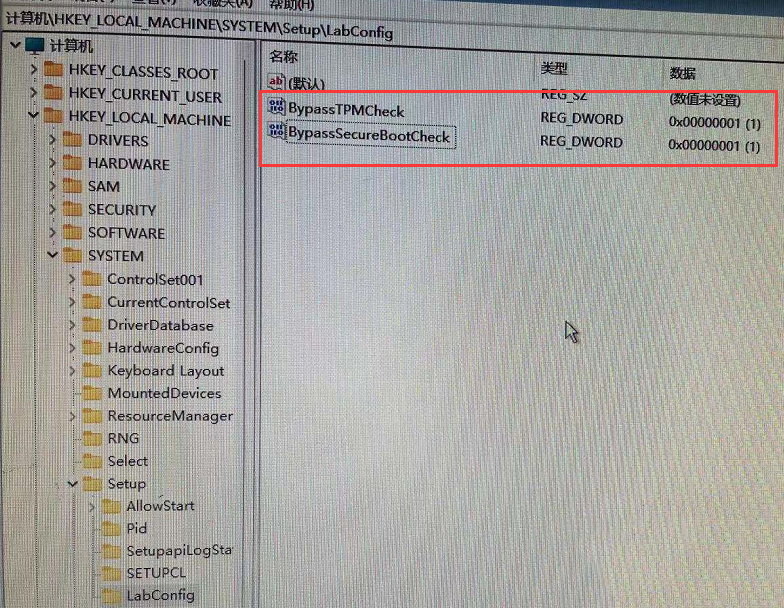 Win7怎么升級Win11？win7跳過硬件要求升級Win11方法