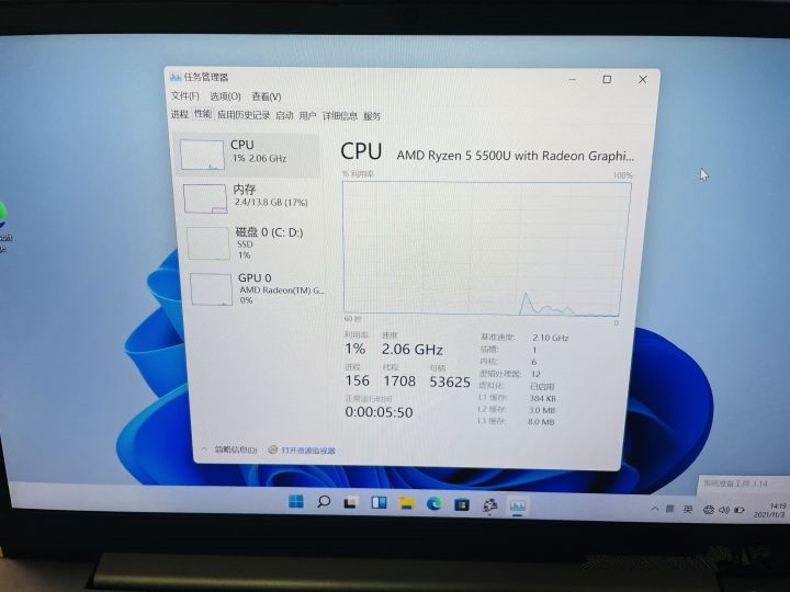 Win11怎么跳過聯網賬戶？