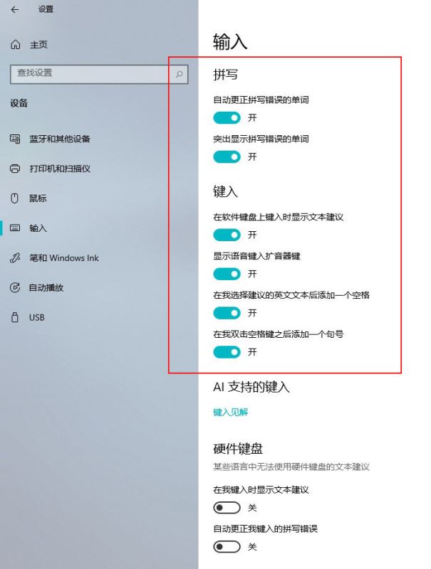 Win10 21H1和21H2哪個好 21H1和21H2新增功能介紹