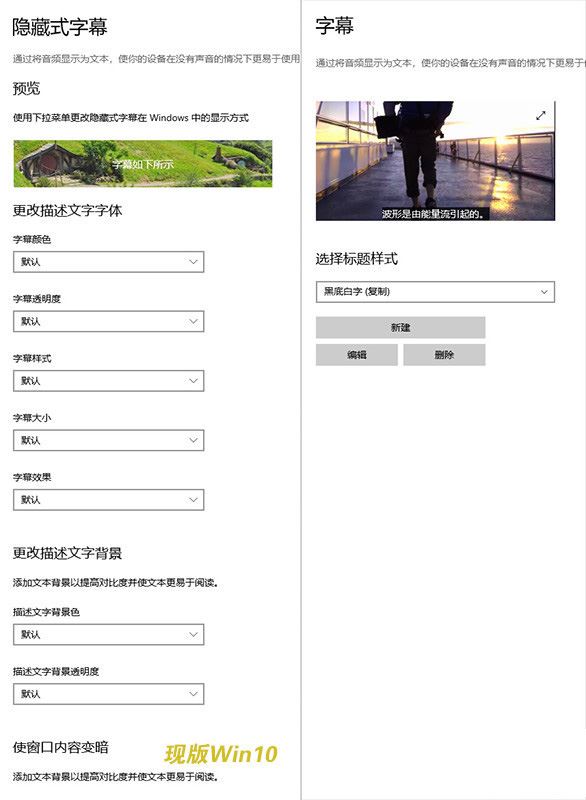 Win10 21H1和21H2哪個好 21H1和21H2新增功能介紹