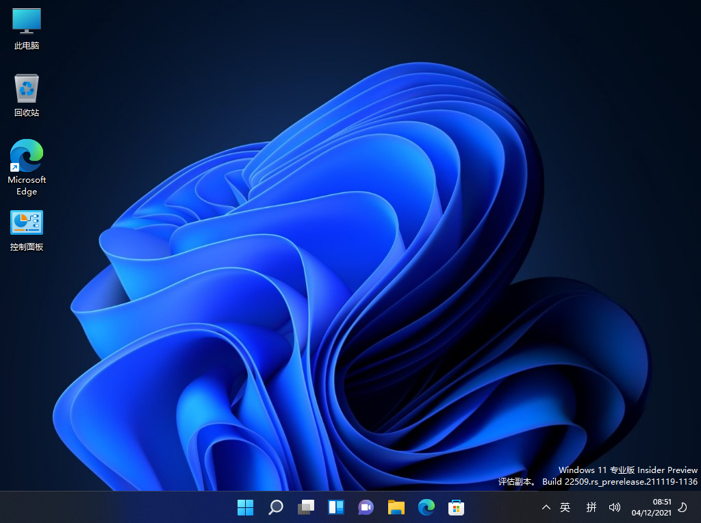 Windows11有旗艦版嗎？Win11最新版本介紹