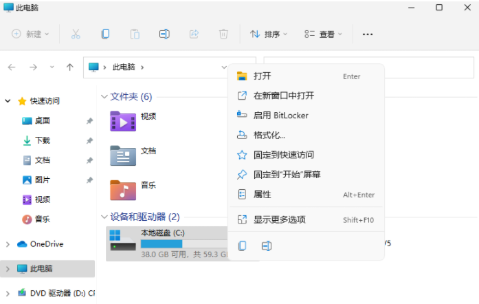 升級安裝Win11系統后電腦C盤滿了怎么辦？