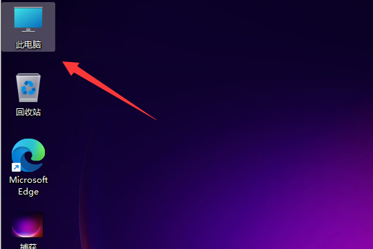 升級安裝Win11系統后電腦C盤滿了怎么辦？