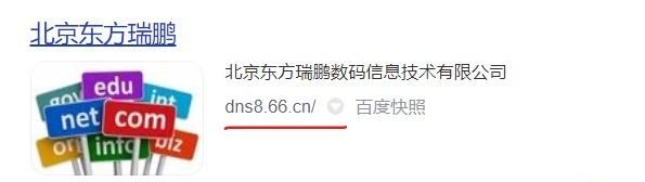 這段代碼是獲取百度收錄量的！需要怎么設置才能獲取百度快照旁邊的網址呢？