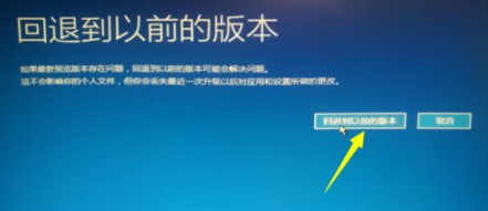 Win10升級Win11系統后無法進入系統怎么辦？