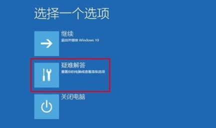 Win10升級Win11系統后無法進入系統怎么辦？