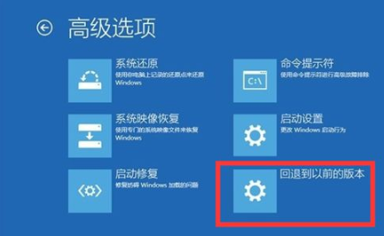 Win10升級Win11系統后無法進入系統怎么辦？