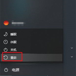 Win10系統打字光標亂跳如何解決？打字光標亂跳教程