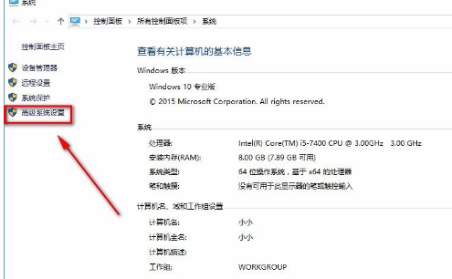 Win10如何設置成最佳性能？Win10設置成最佳性能的方法