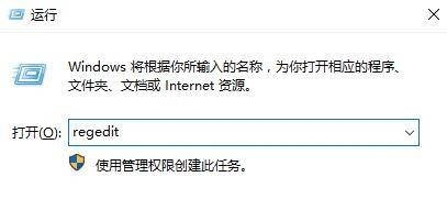 Win10遠程桌面連接提示“需要網絡級別身份驗證”怎么辦？