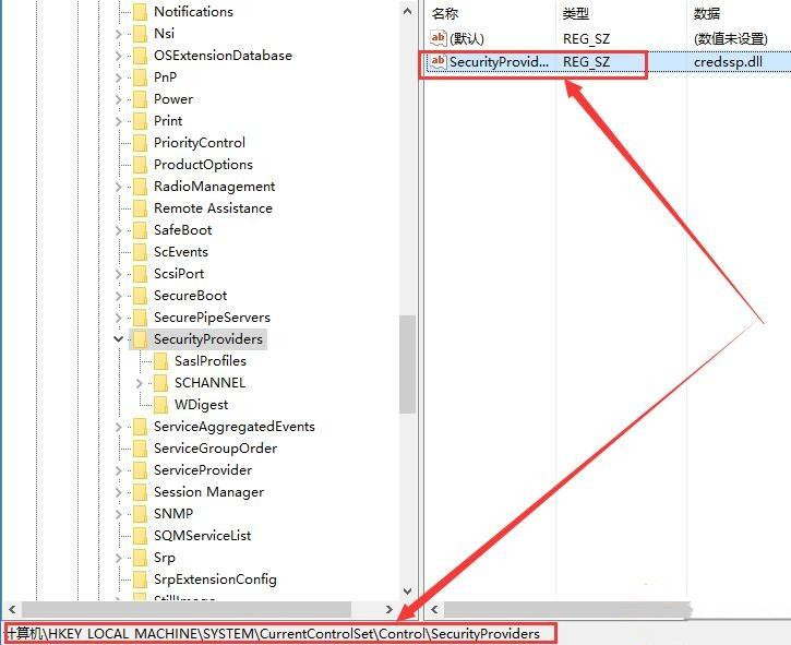 Win10遠程桌面連接提示“需要網絡級別身份驗證”怎么辦？