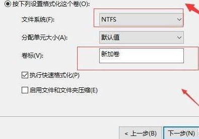 Win11新電腦怎么分盤 Win11新電腦分盤方法介紹