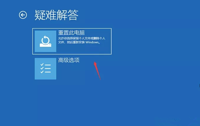 Win10一直診斷修復進不去電腦怎么辦？Win10開機停留在診斷界面解決方法