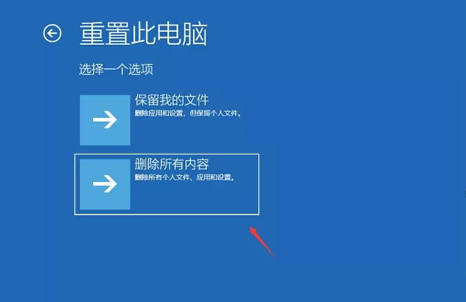 Win10一直診斷修復進不去電腦怎么辦？Win10開機停留在診斷界面解決方法