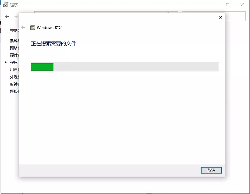 Win10系統怎么啟用內置虛擬機？內置虛擬機開啟教程