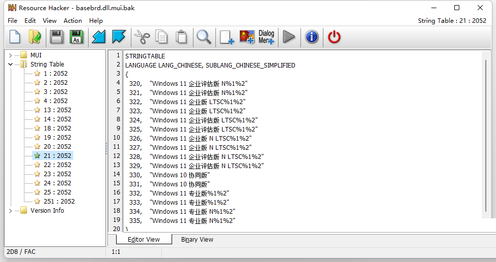 Win11怎么去除預覽版水印和時間限制？