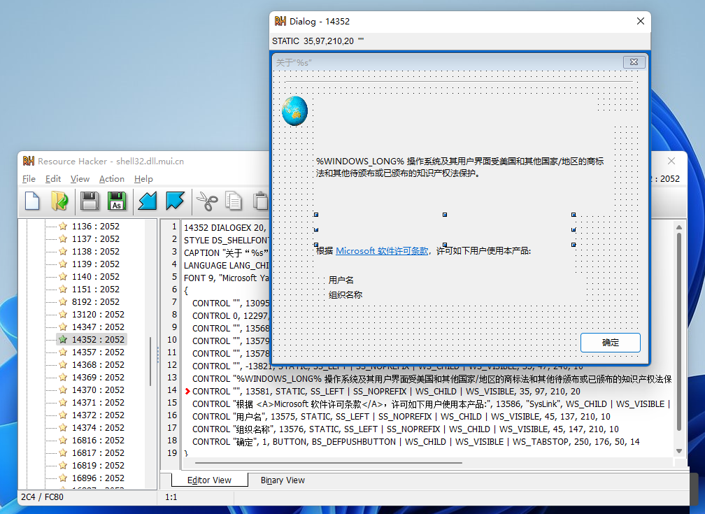 Win11怎么去除預覽版水印和時間限制？