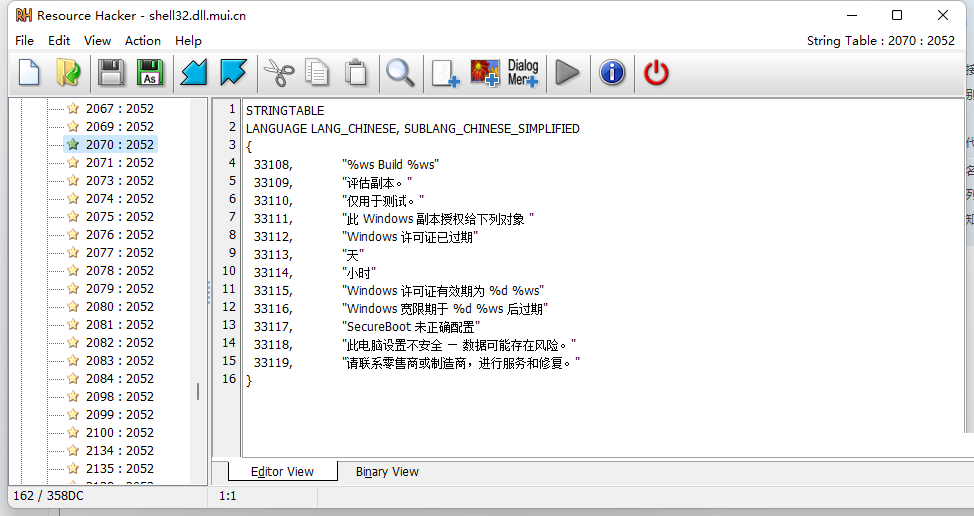 Win11怎么去除預覽版水印和時間限制？