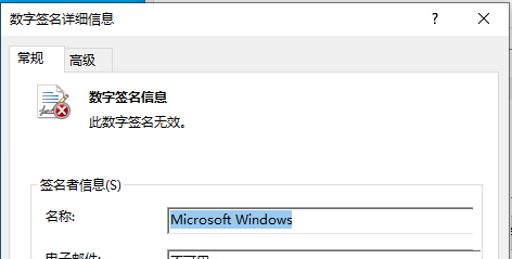 Win11怎么去除預覽版水印和時間限制？